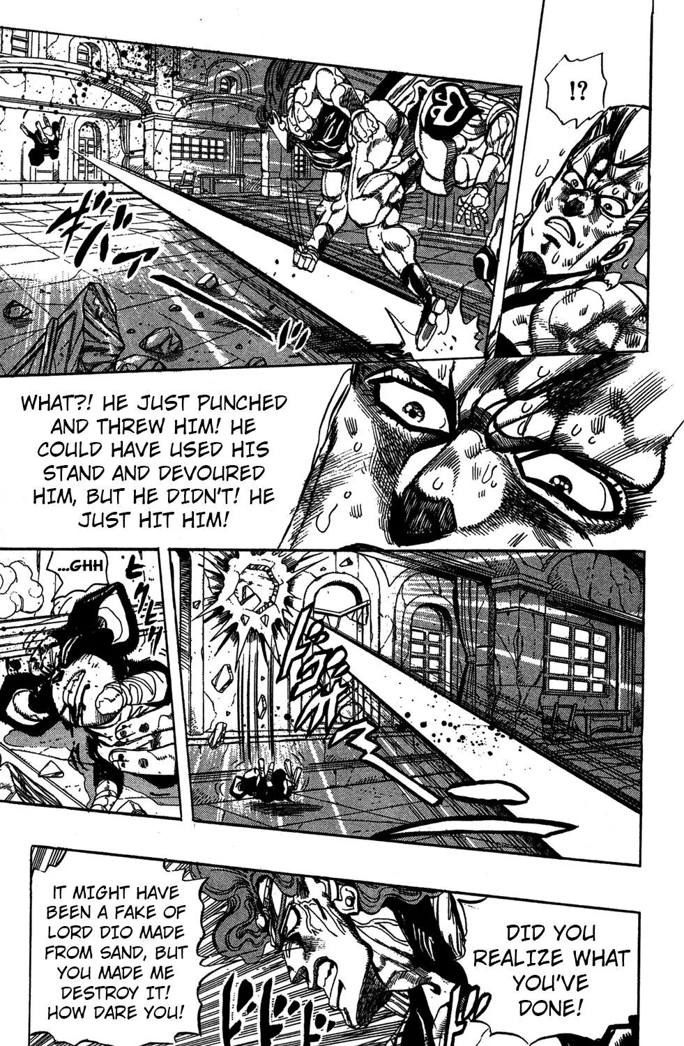 Page 9 of Chapter 242