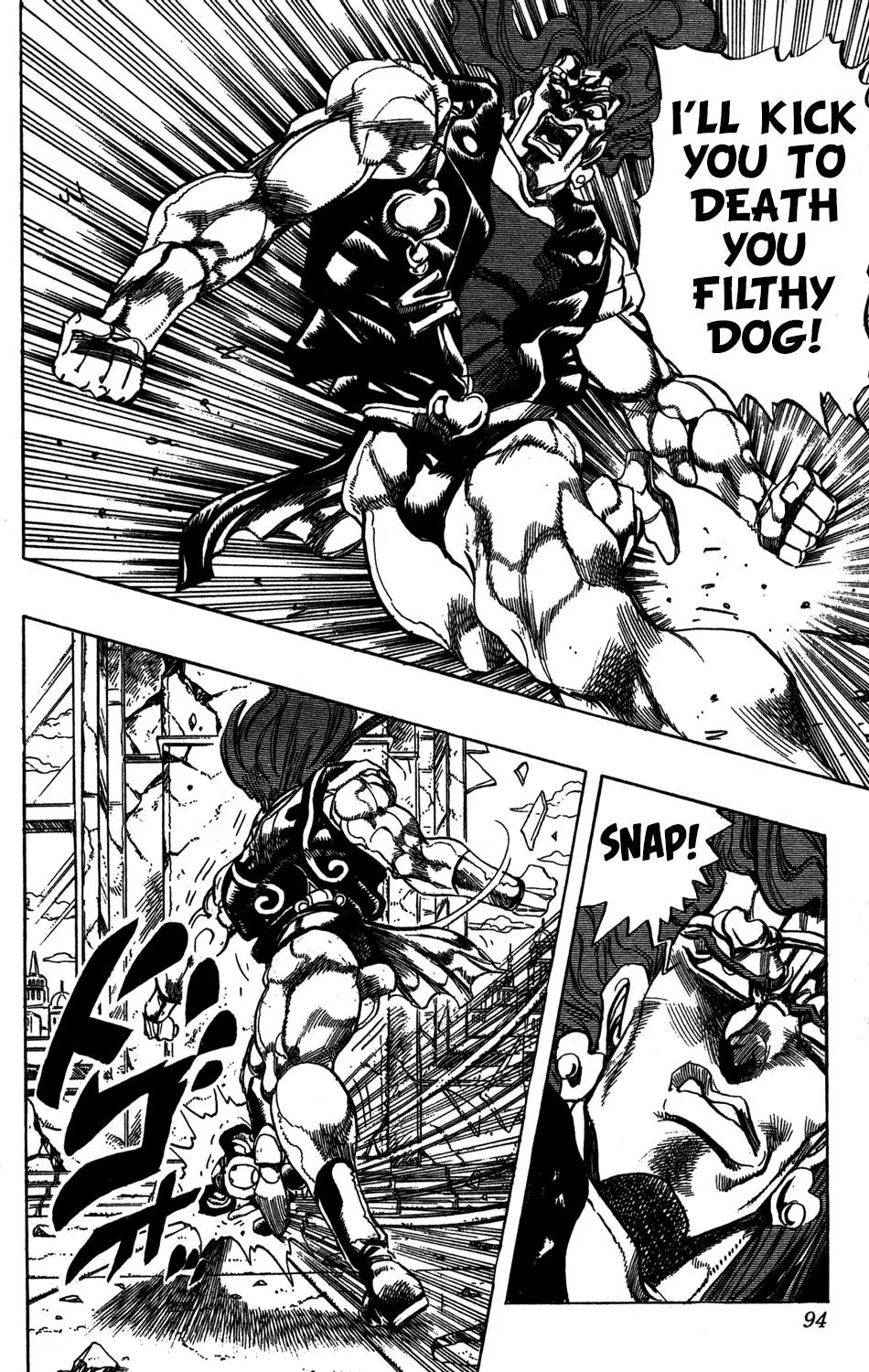 Page 10 of Chapter 242