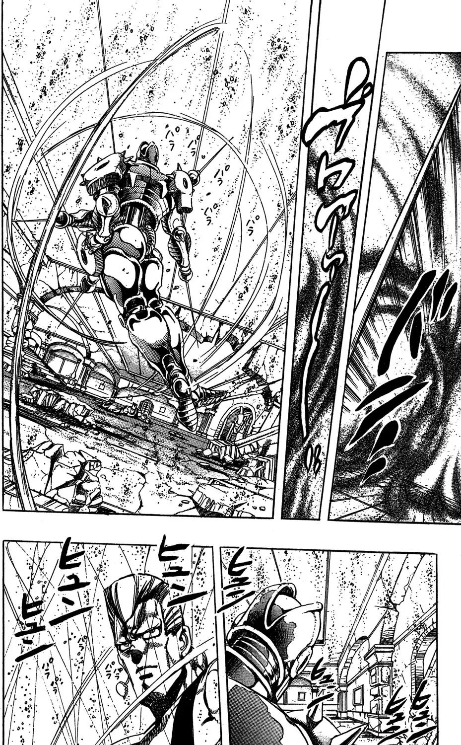 Page 16 of Chapter 242