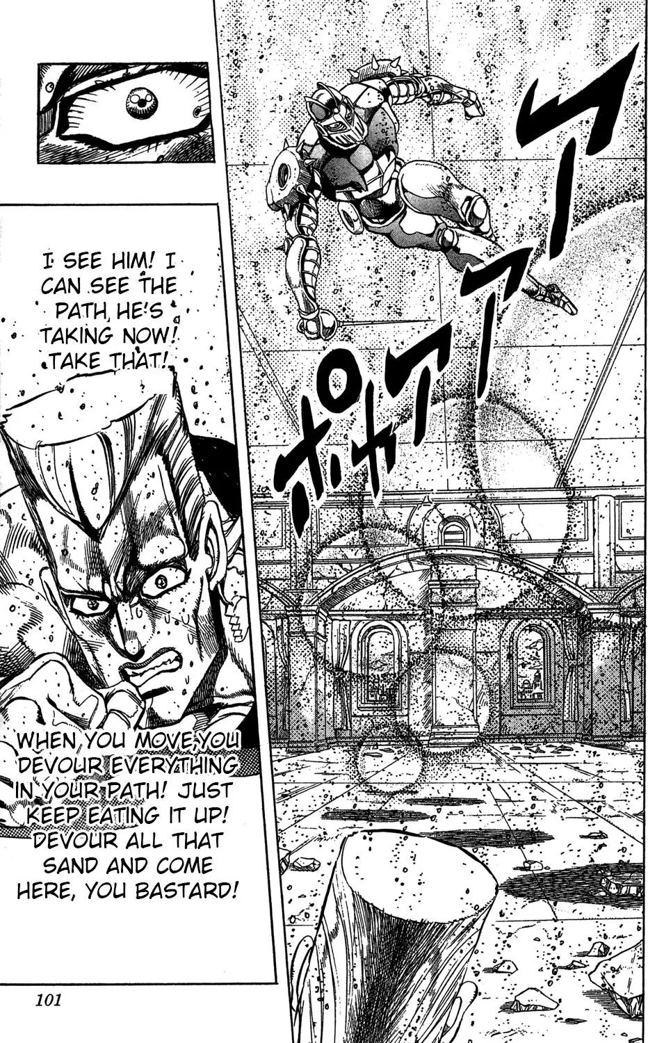 Page 17 of Chapter 242