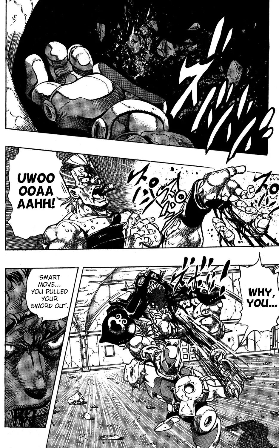 Page 7 of Chapter 243