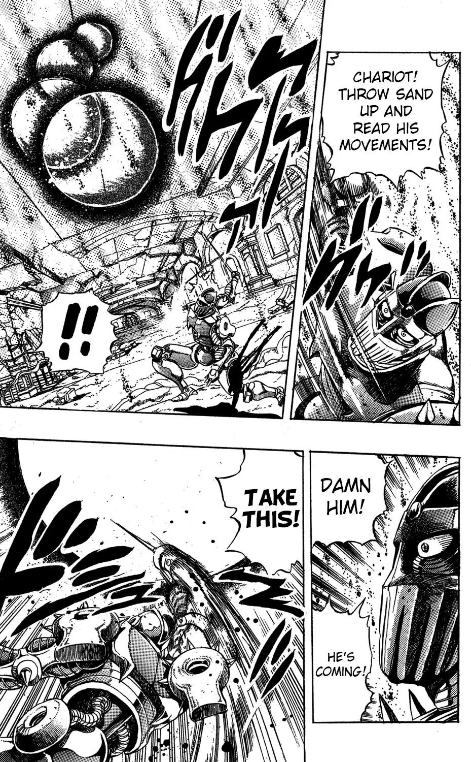 Page 14 of Chapter 243