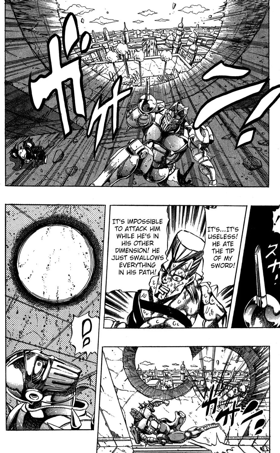 Page 15 of Chapter 243