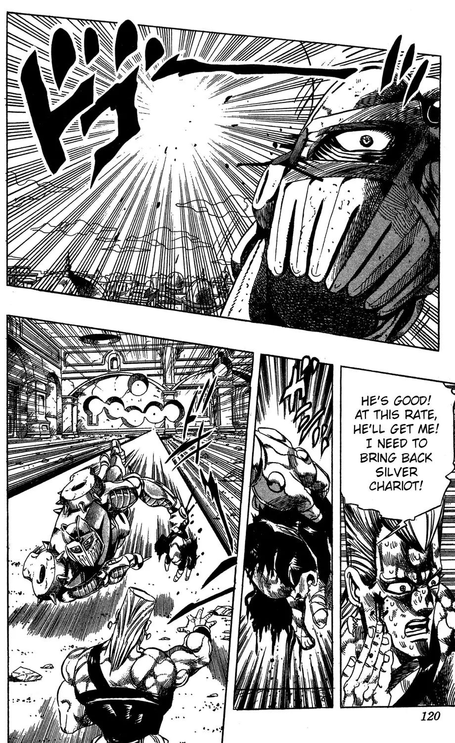 Page 17 of Chapter 243