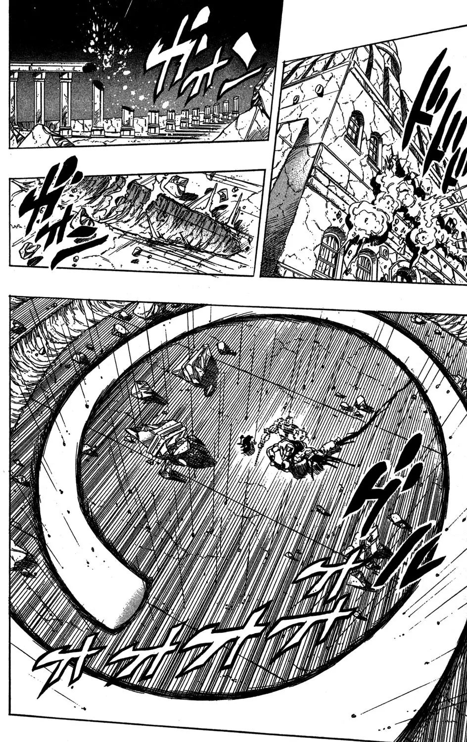 Page 19 of Chapter 243