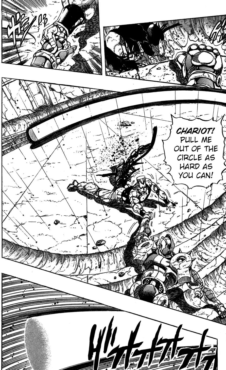 Page 7 of Chapter 244