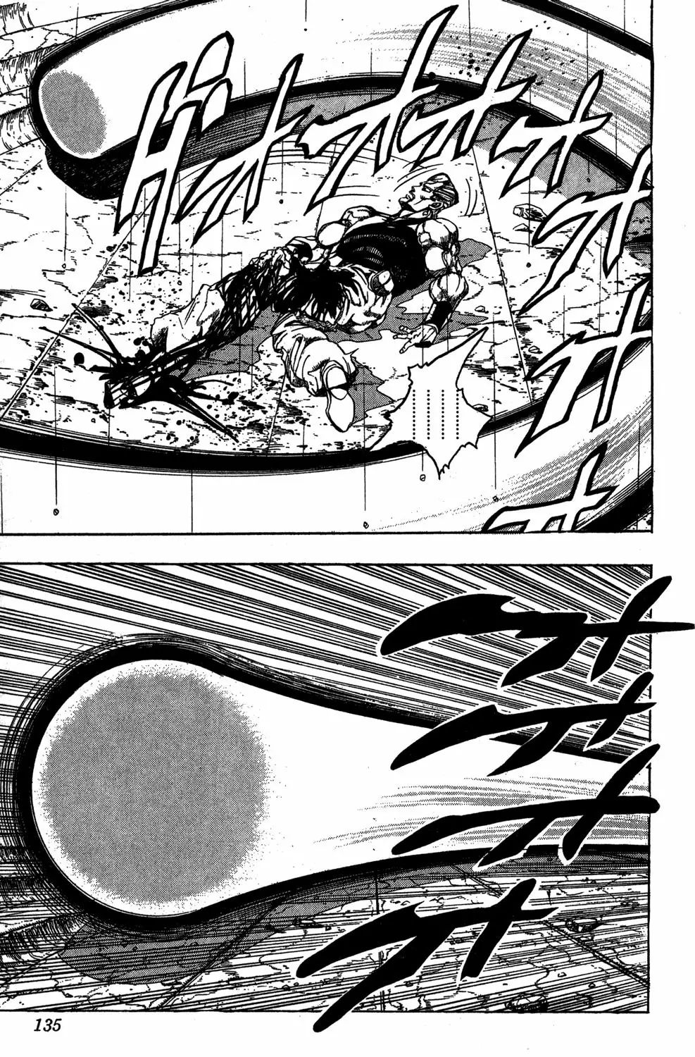 Page 10 of Chapter 244