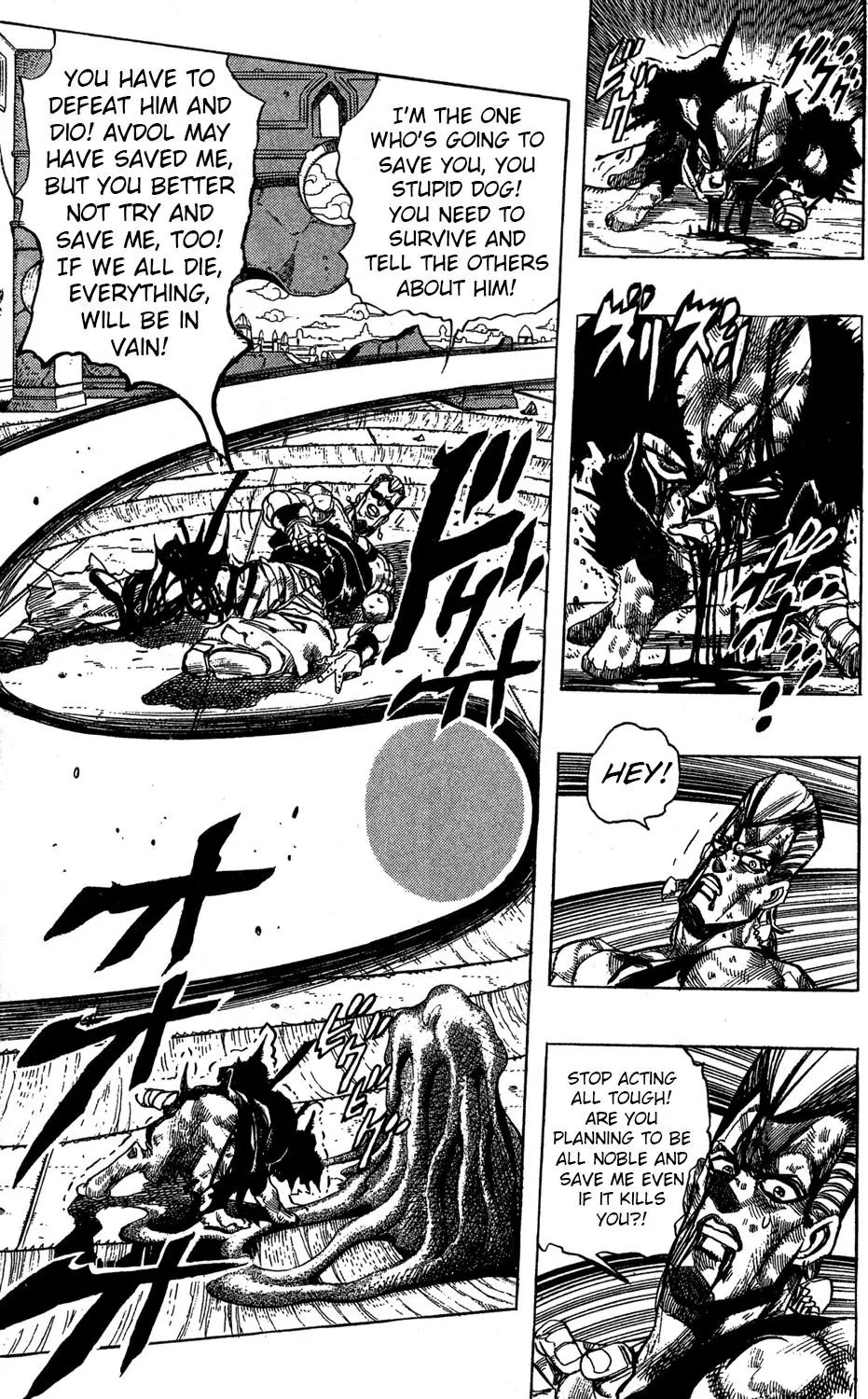 Page 12 of Chapter 244