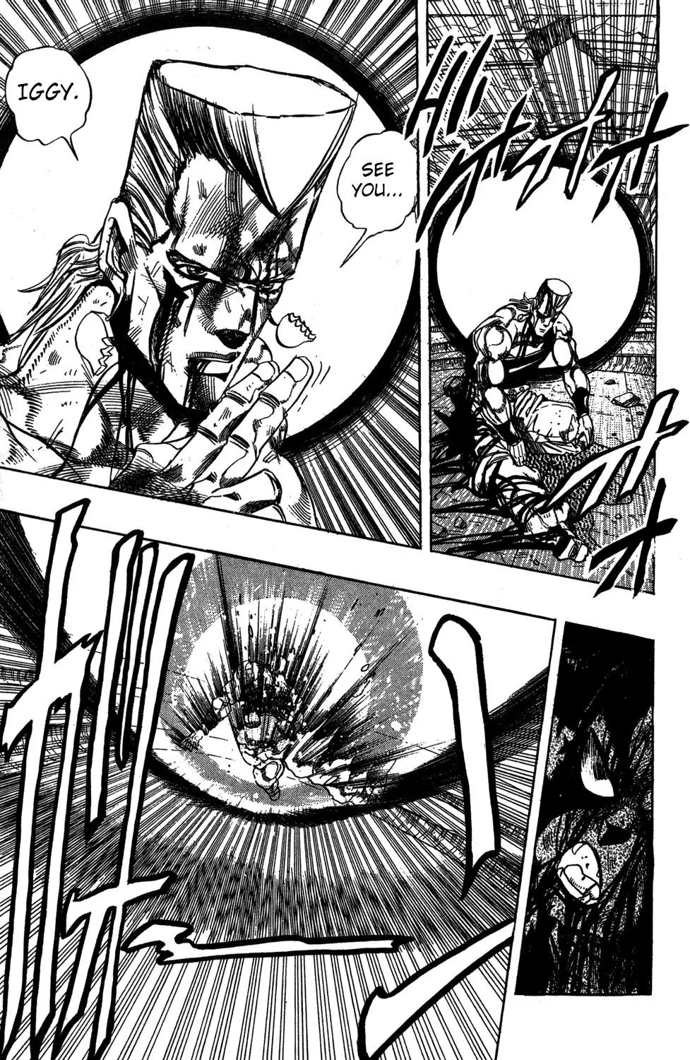 Page 14 of Chapter 244