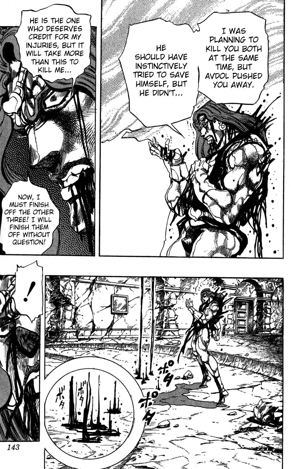 Page 18 of Chapter 244