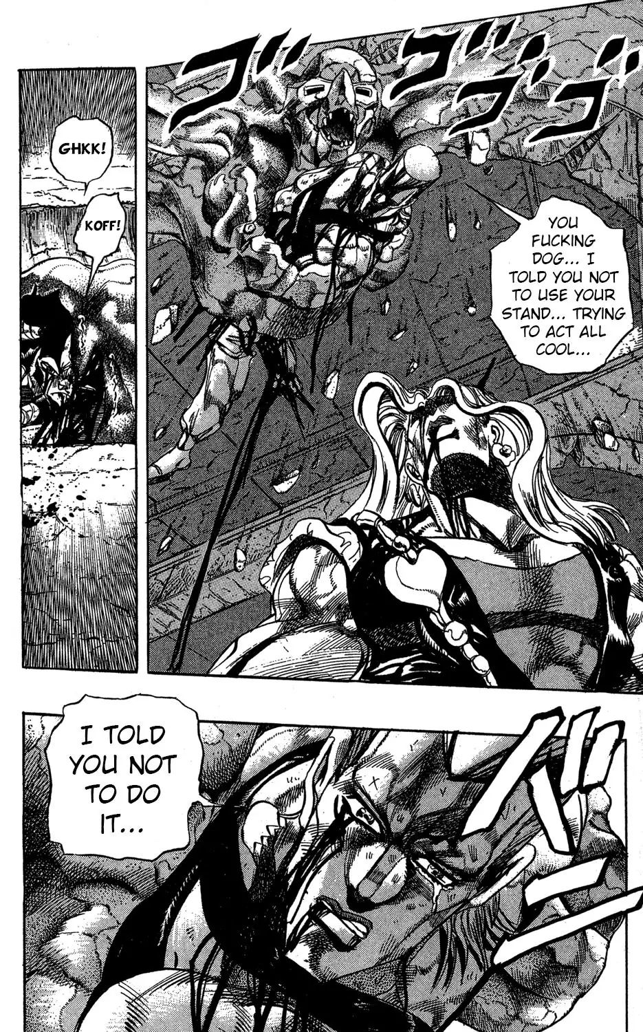 Page 19 of Chapter 244