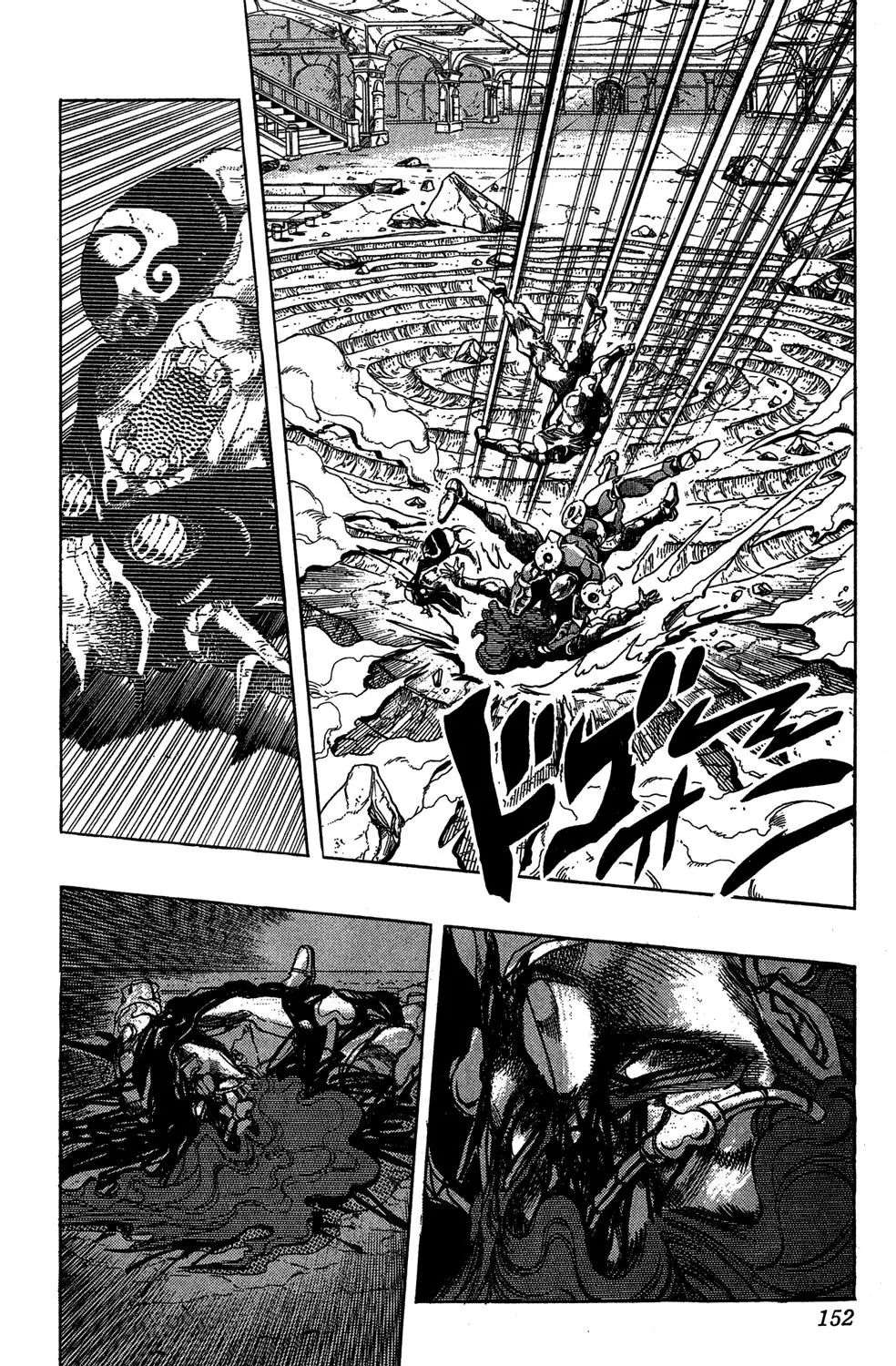 Page 5 of Chapter 245