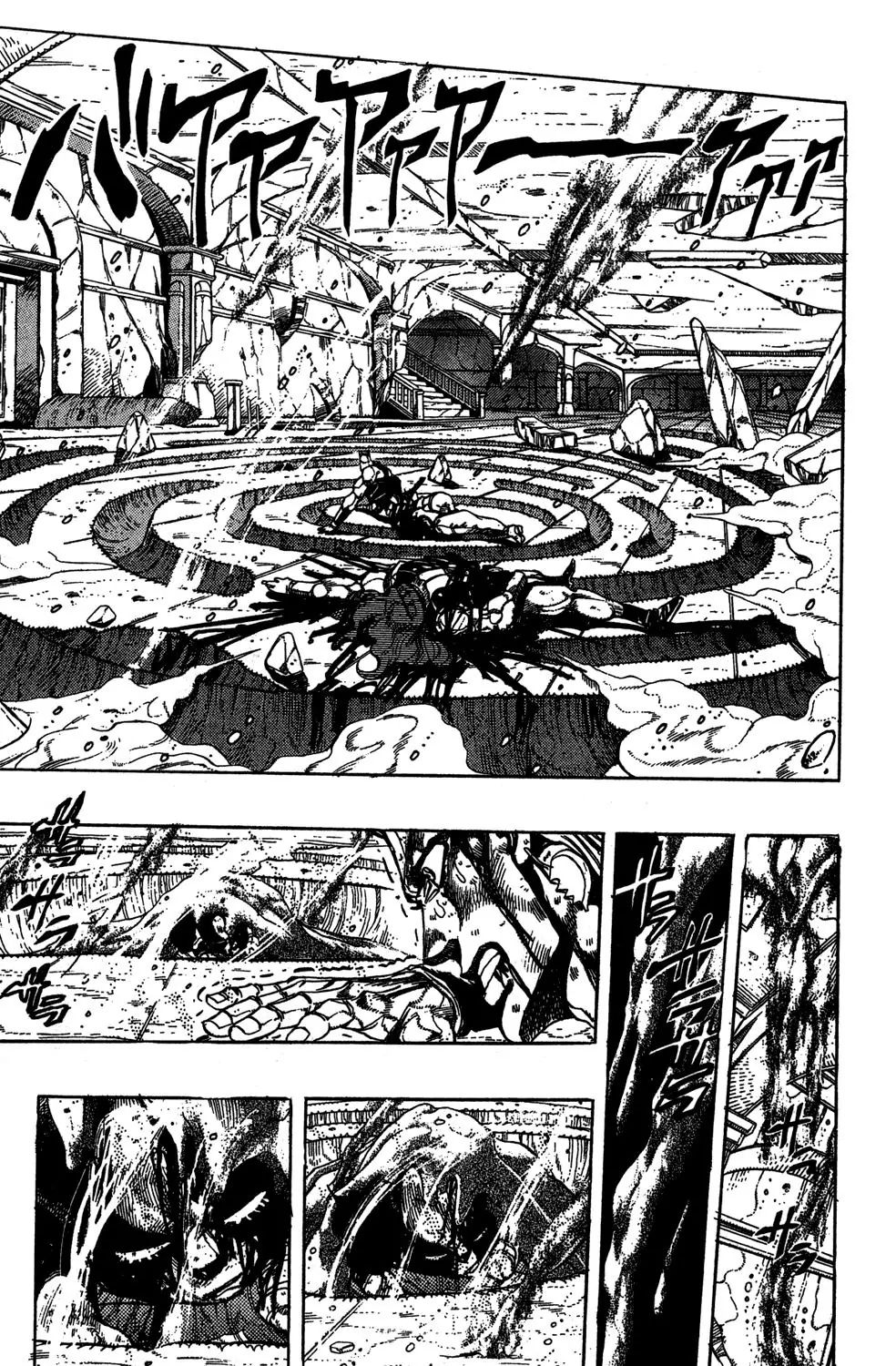 Page 6 of Chapter 245