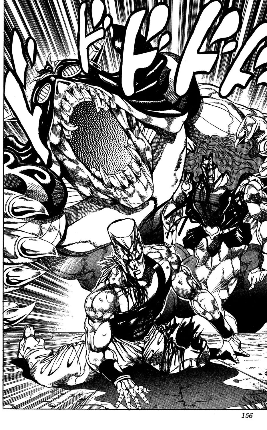 Page 9 of Chapter 245