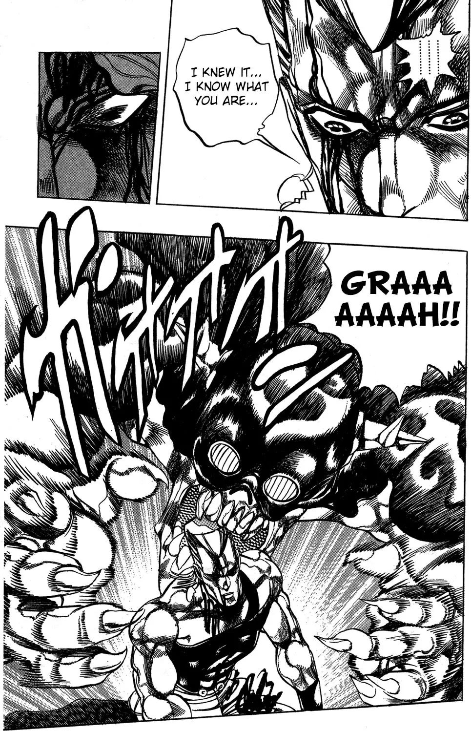 Page 10 of Chapter 245