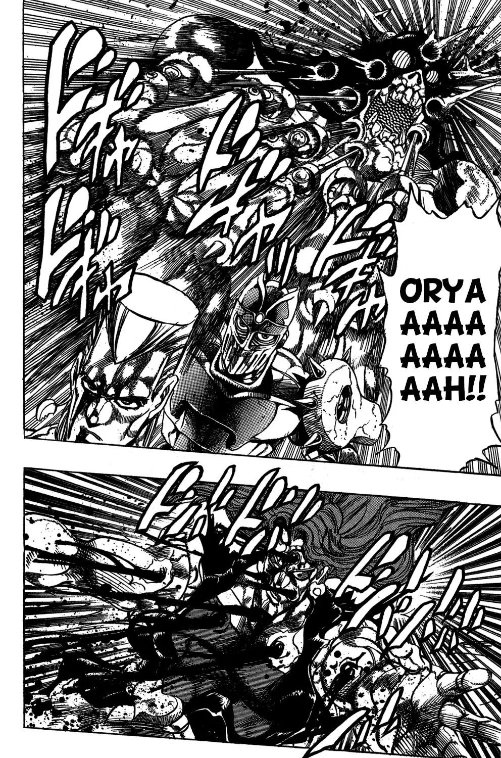 Page 11 of Chapter 245