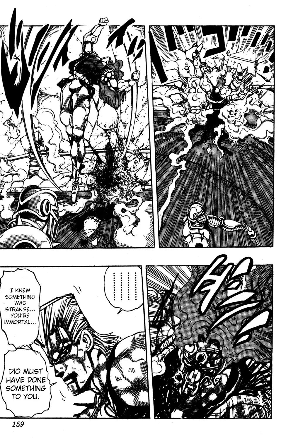 Page 12 of Chapter 245
