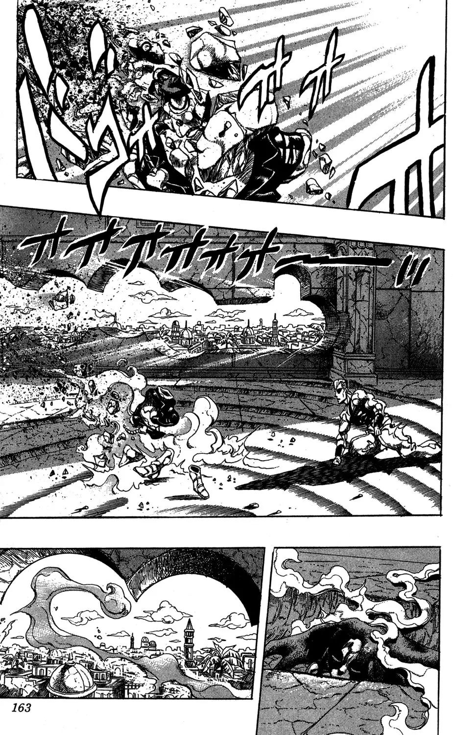 Page 16 of Chapter 245
