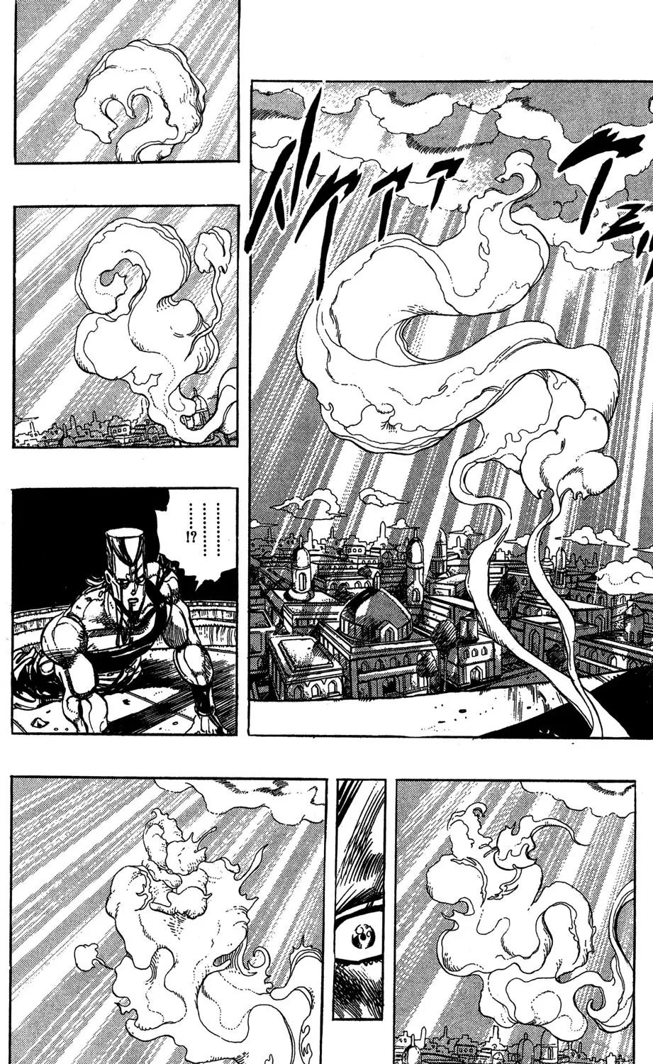 Page 17 of Chapter 245
