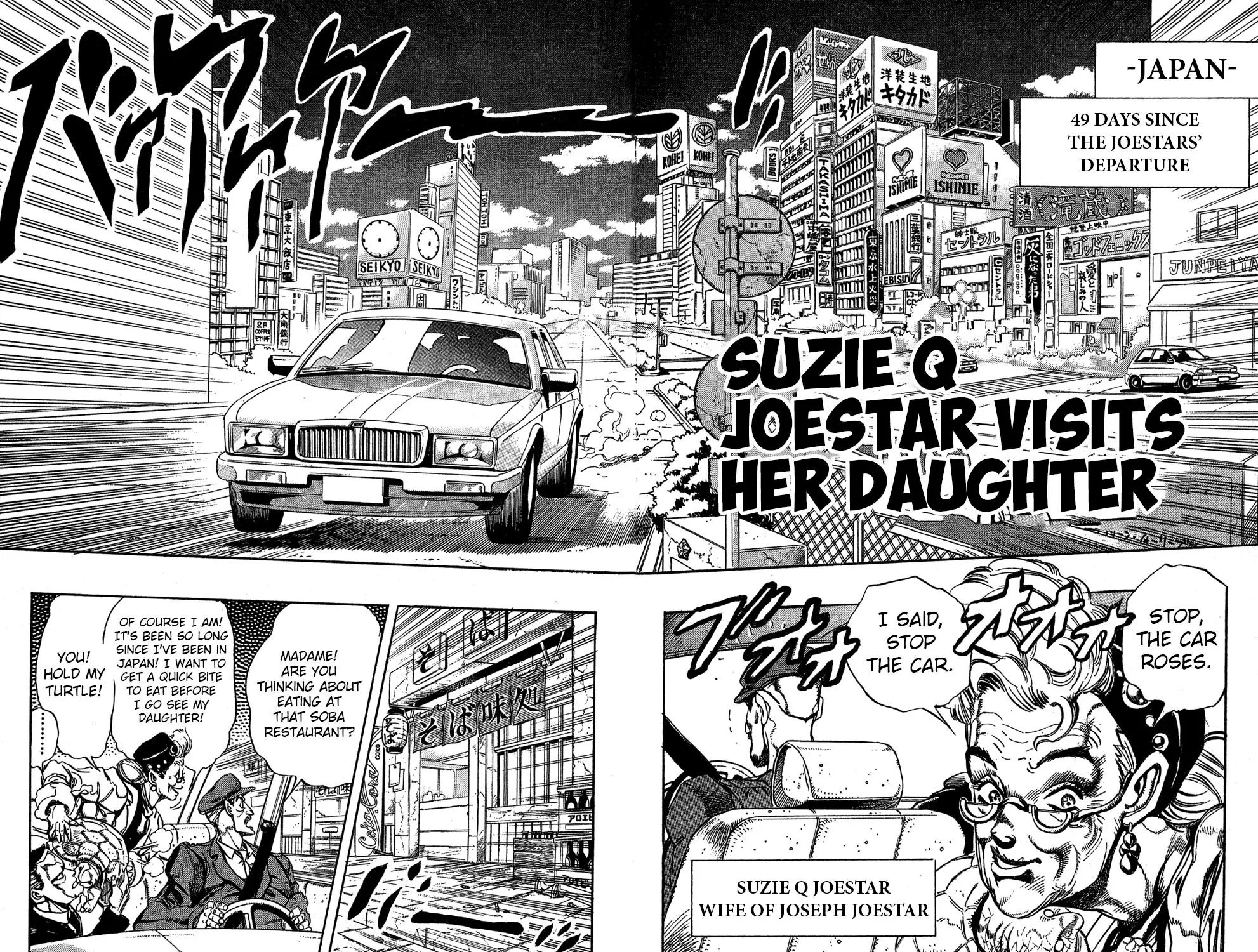 Page 1 of Chapter 246