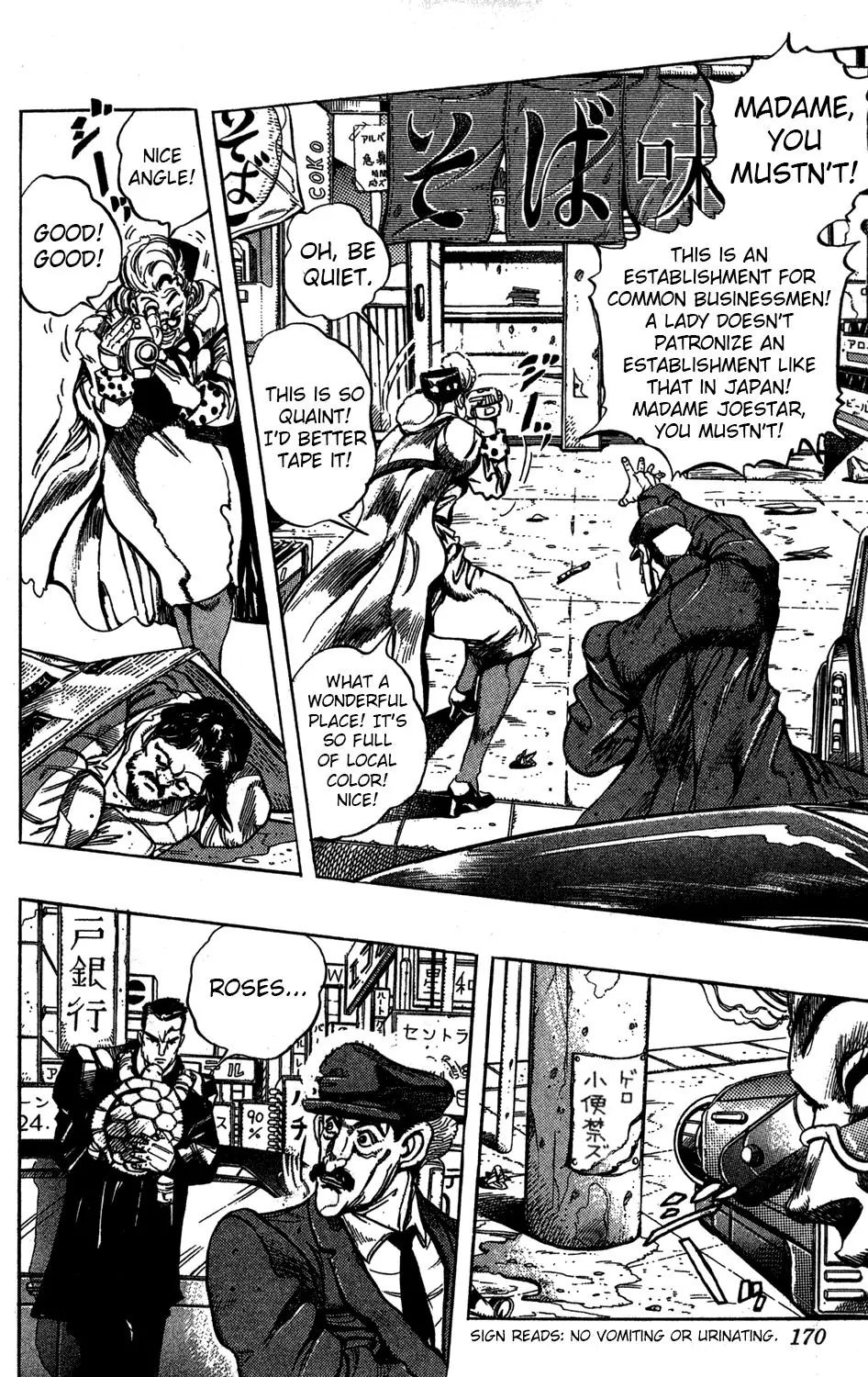 Page 2 of Chapter 246