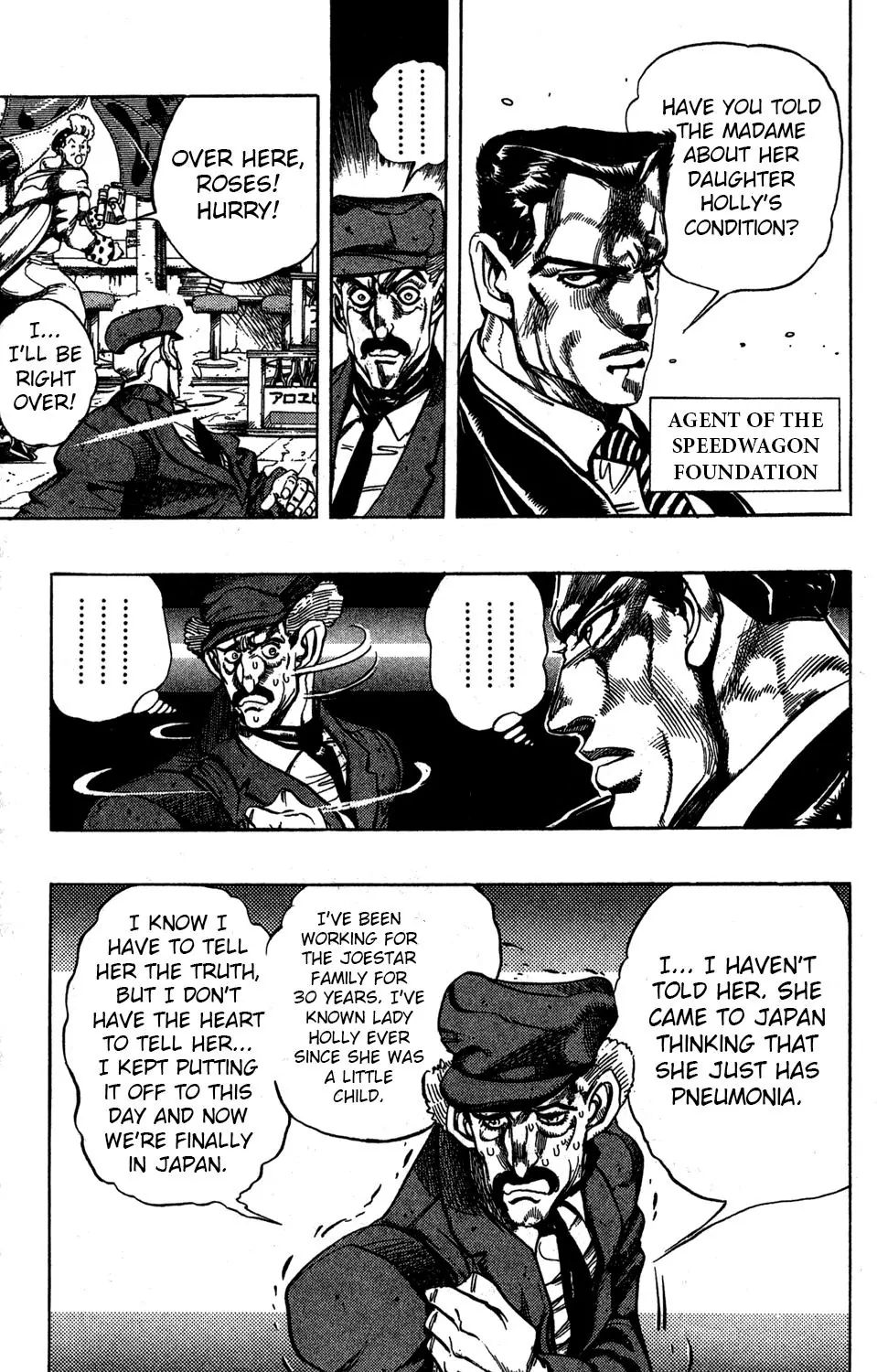Page 3 of Chapter 246