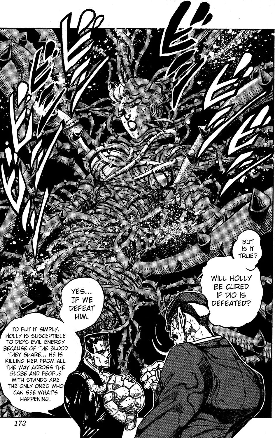 Page 5 of Chapter 246