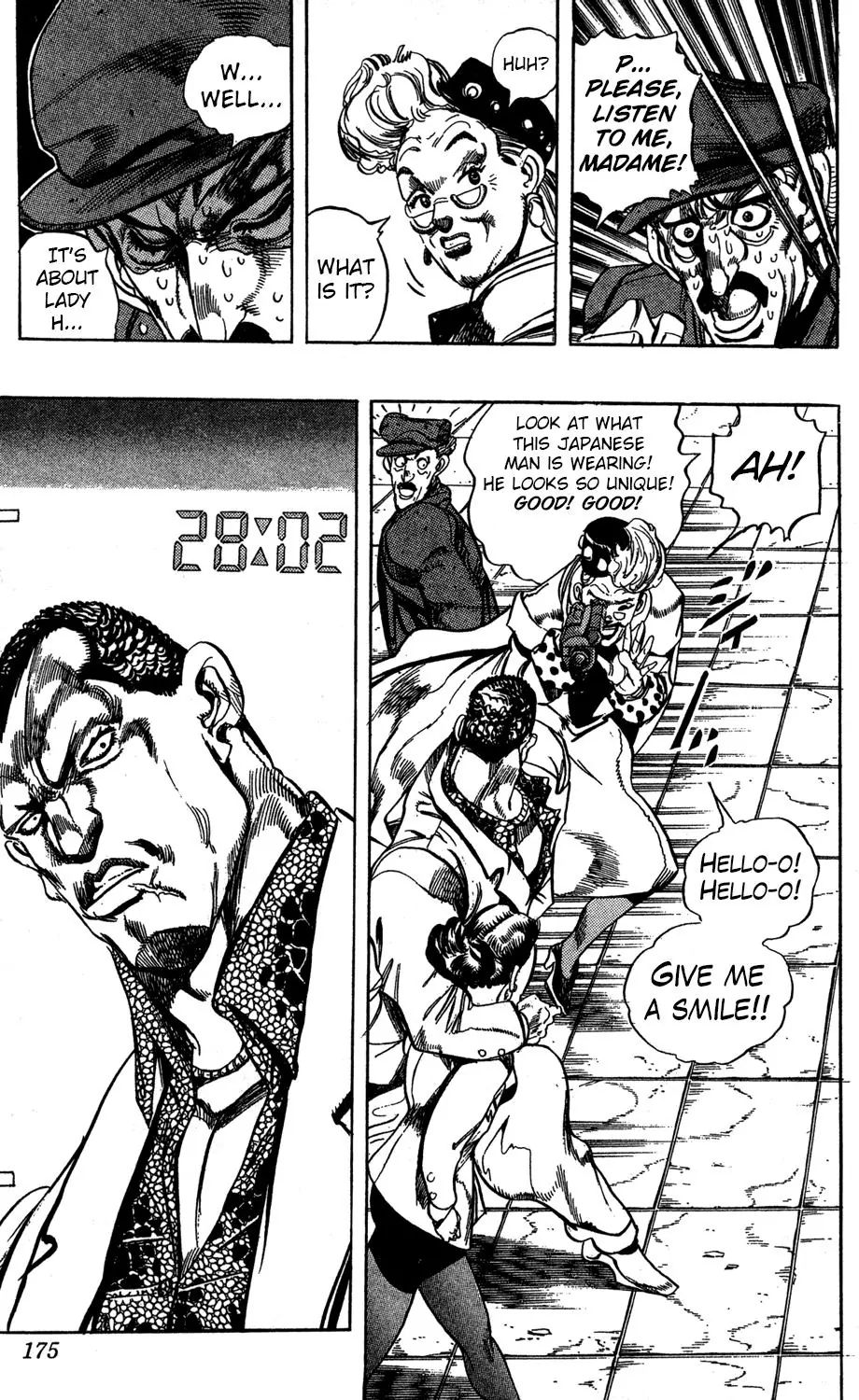 Page 7 of Chapter 246