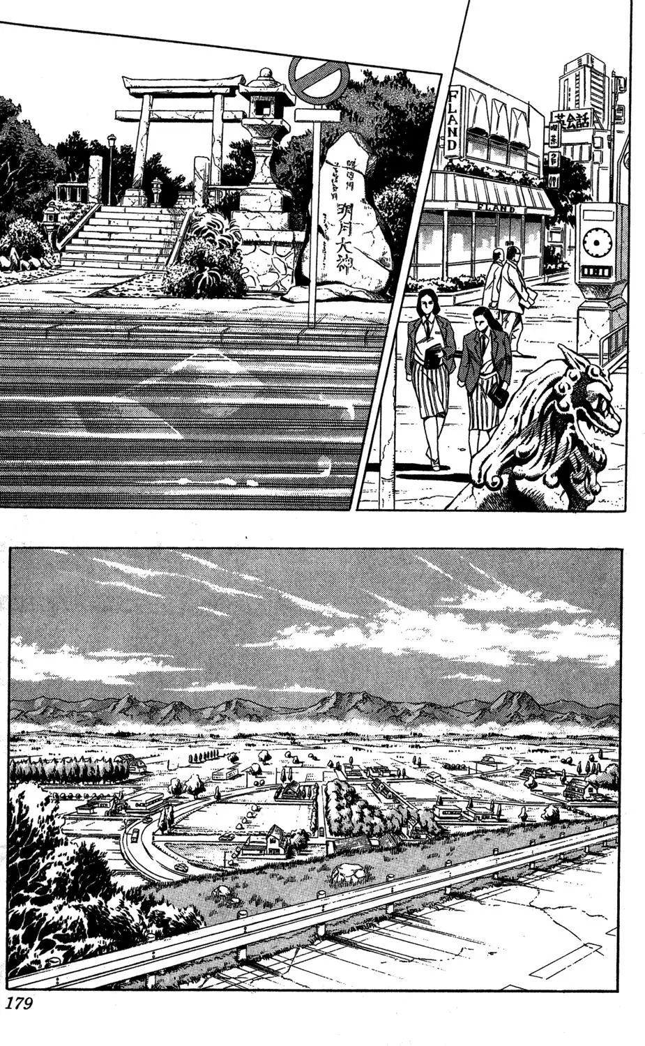 Page 11 of Chapter 246