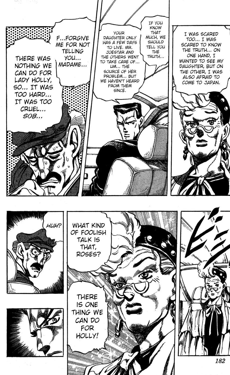 Page 14 of Chapter 246