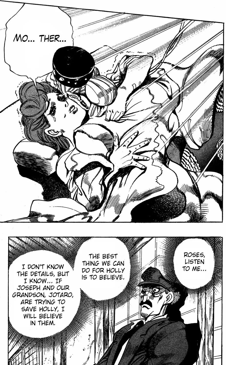 Page 17 of Chapter 246