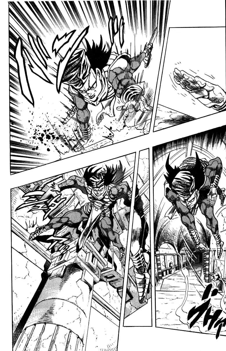 Page 5 of Chapter 247