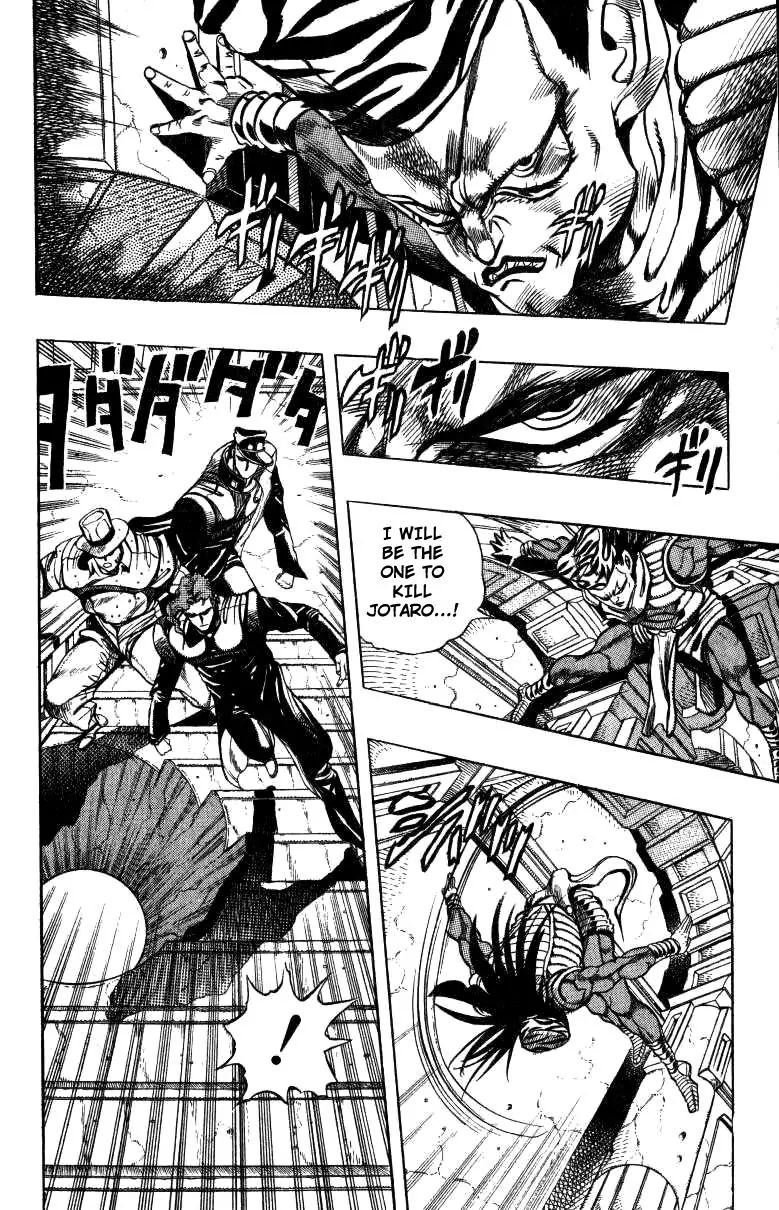 Page 7 of Chapter 247