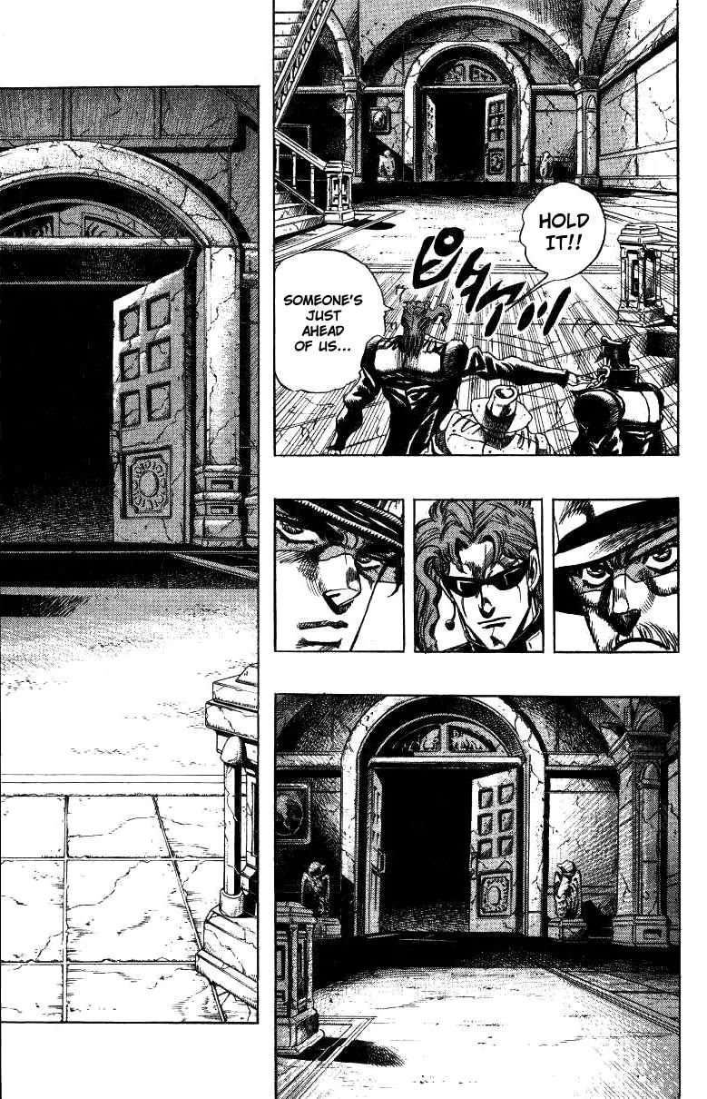 Page 8 of Chapter 247