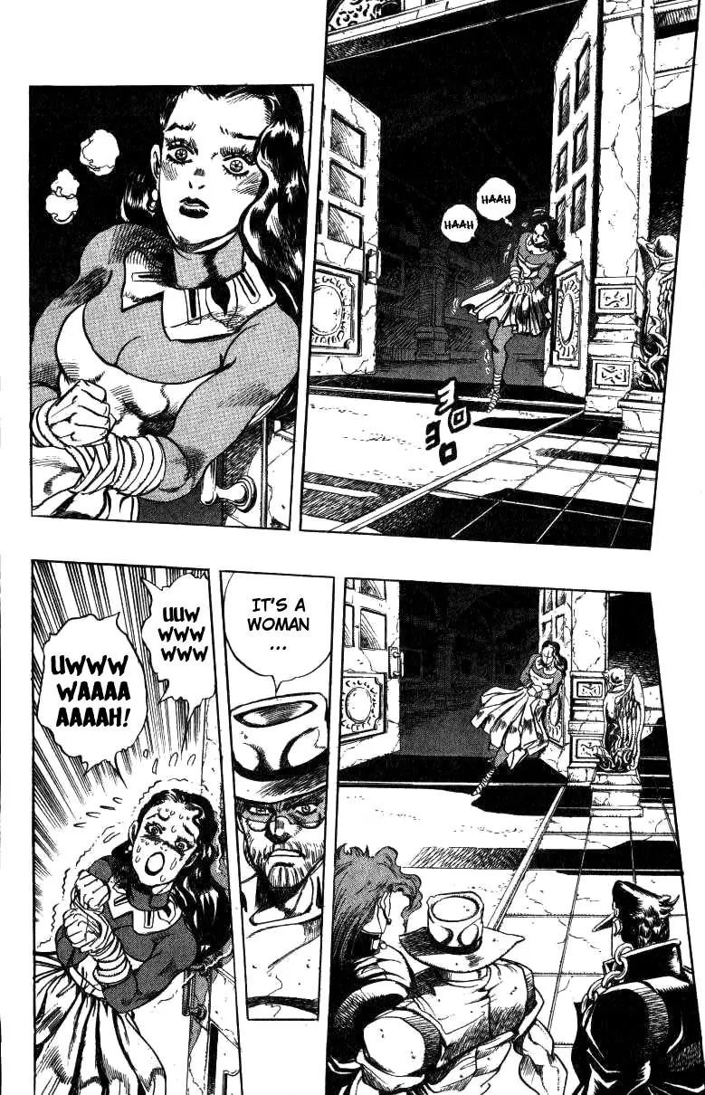 Page 9 of Chapter 247