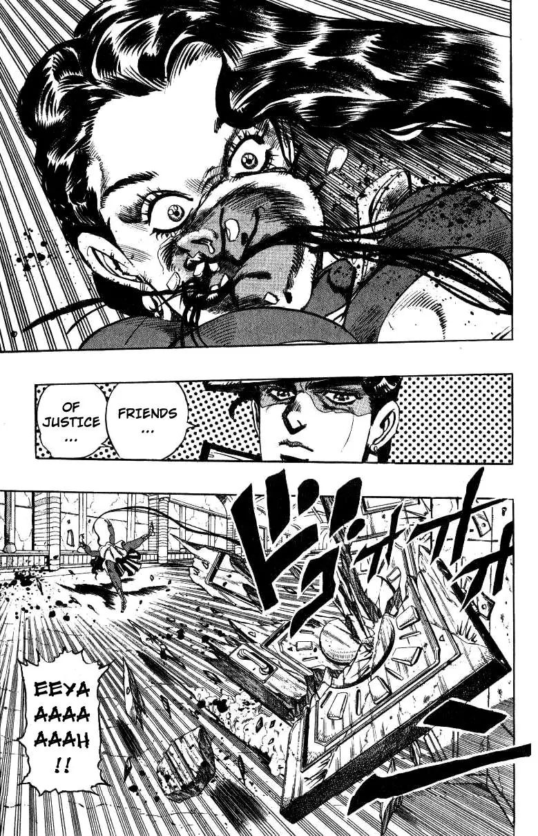 Page 12 of Chapter 247