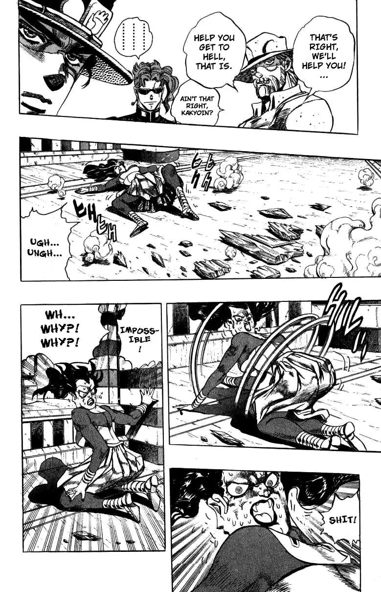 Page 13 of Chapter 247