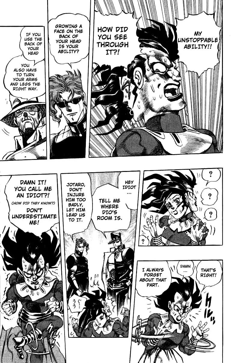 Page 14 of Chapter 247