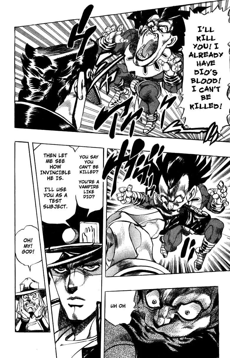 Page 15 of Chapter 247