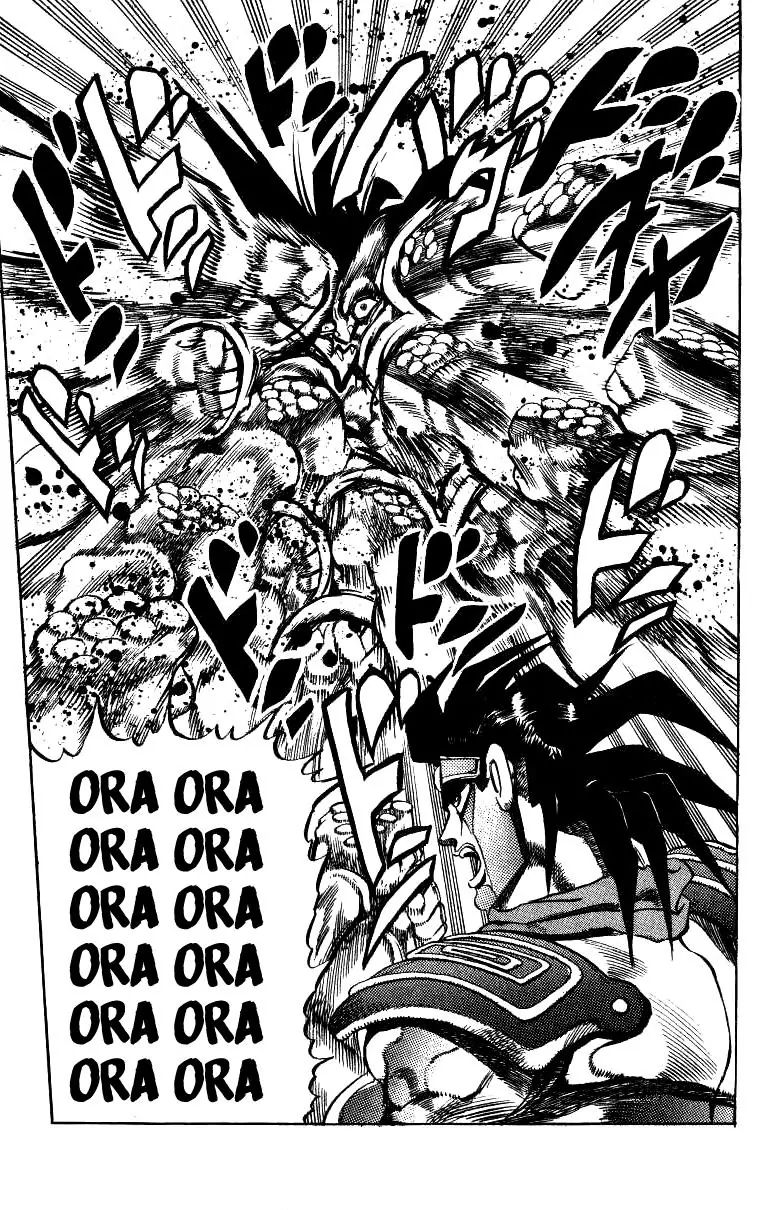 Page 16 of Chapter 247