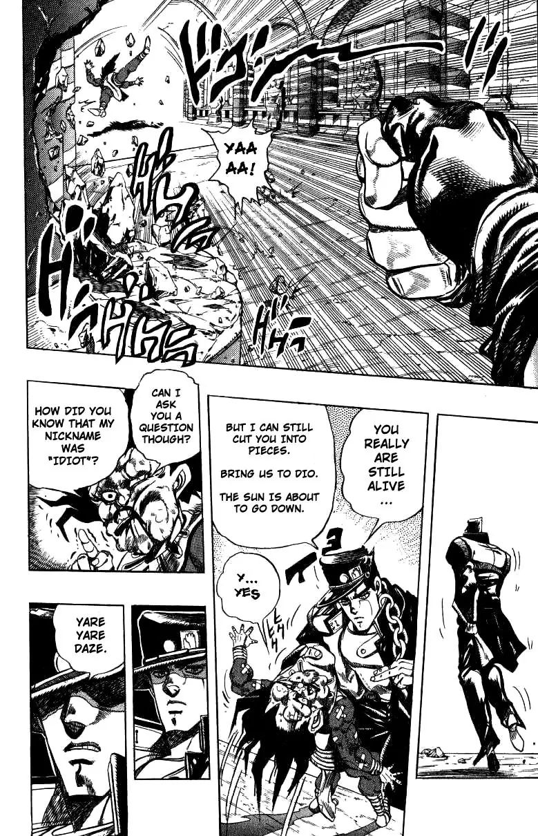 Page 17 of Chapter 247