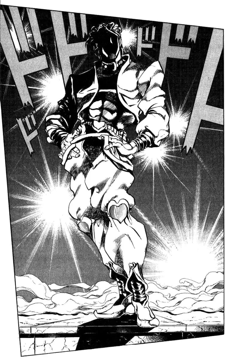 Page 20 of Chapter 247