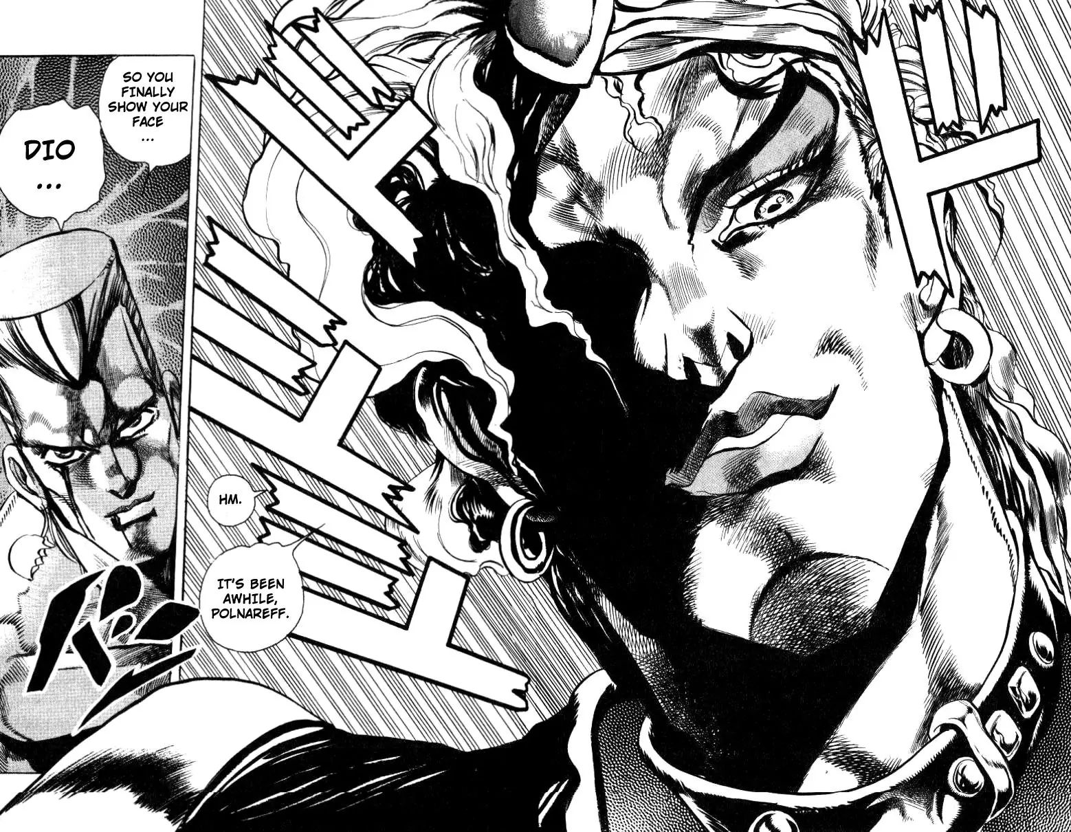 Page 21 of Chapter 247