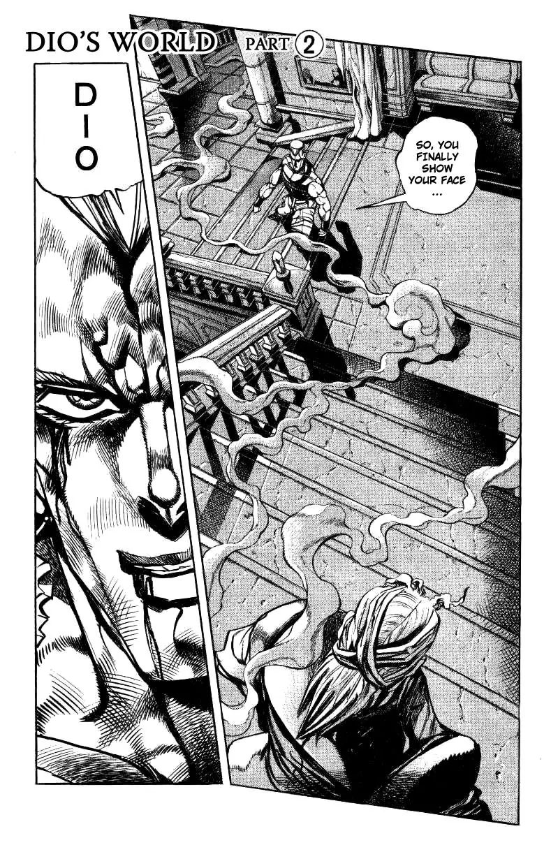 Page 1 of Chapter 248