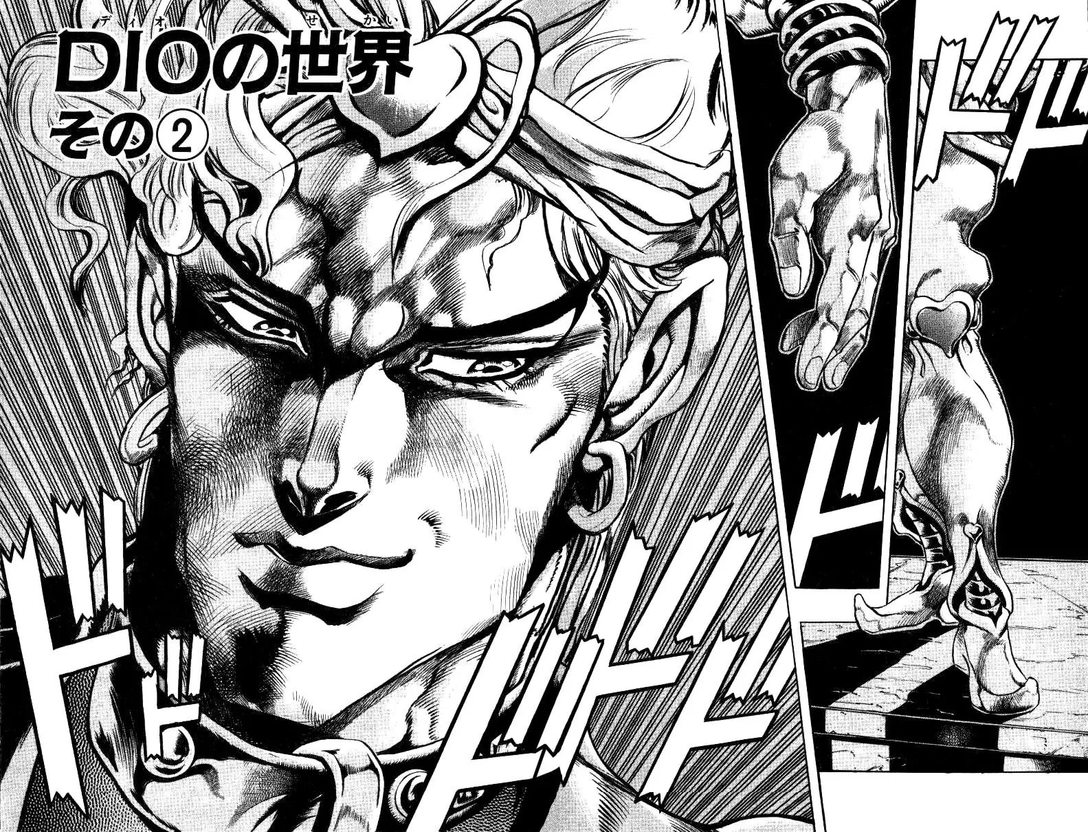 Page 2 of Chapter 248