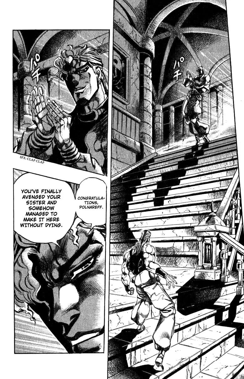 Page 3 of Chapter 248