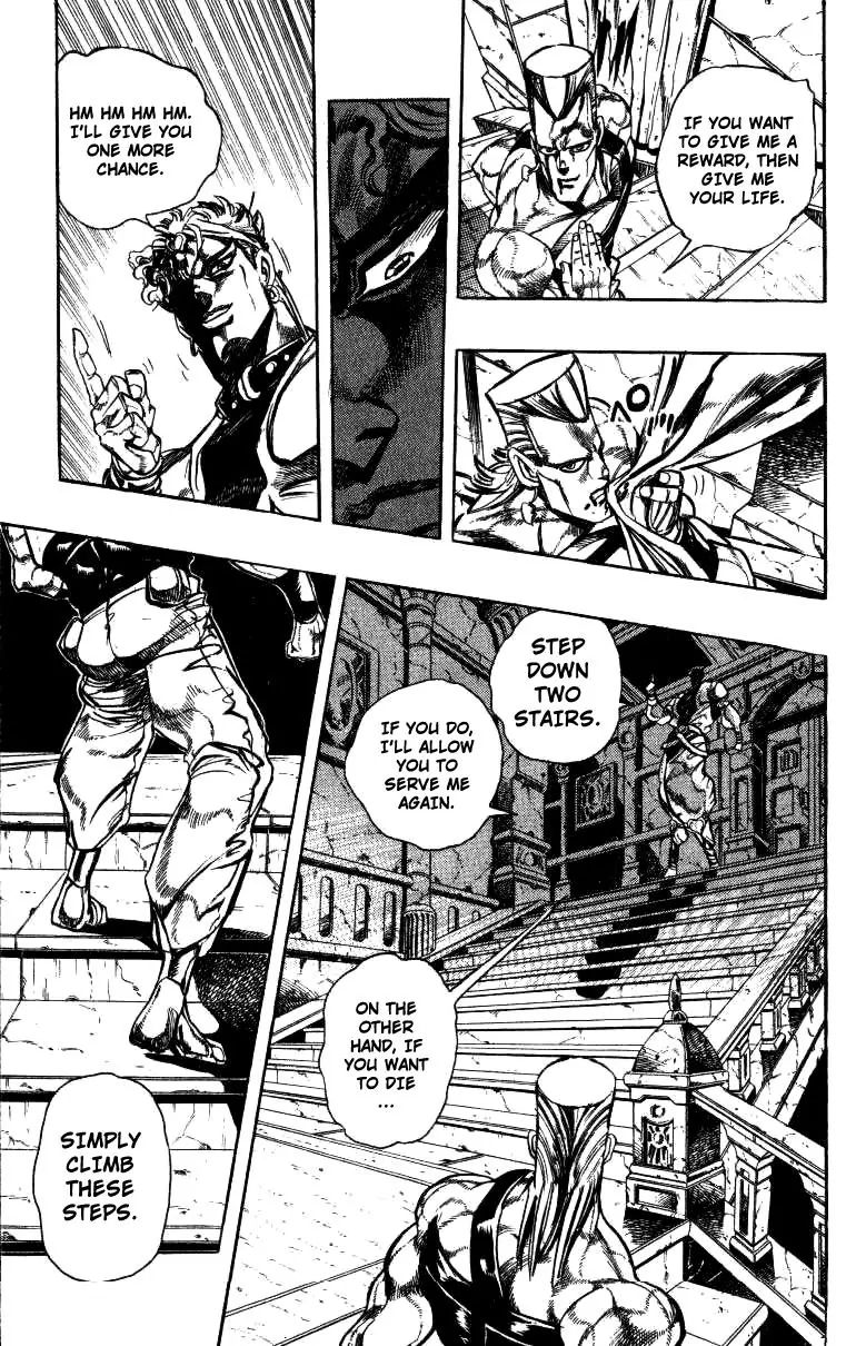 Page 4 of Chapter 248