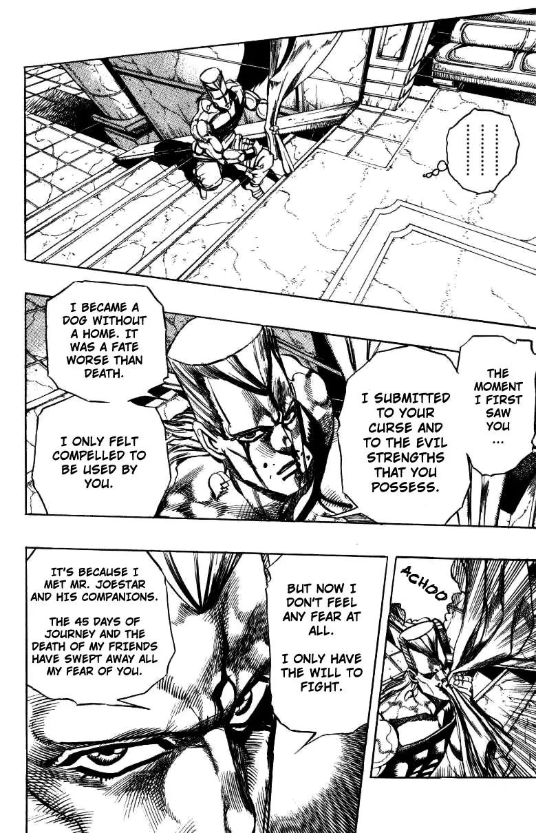 Page 5 of Chapter 248