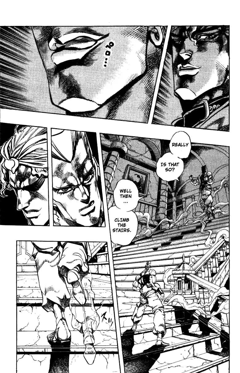 Page 6 of Chapter 248