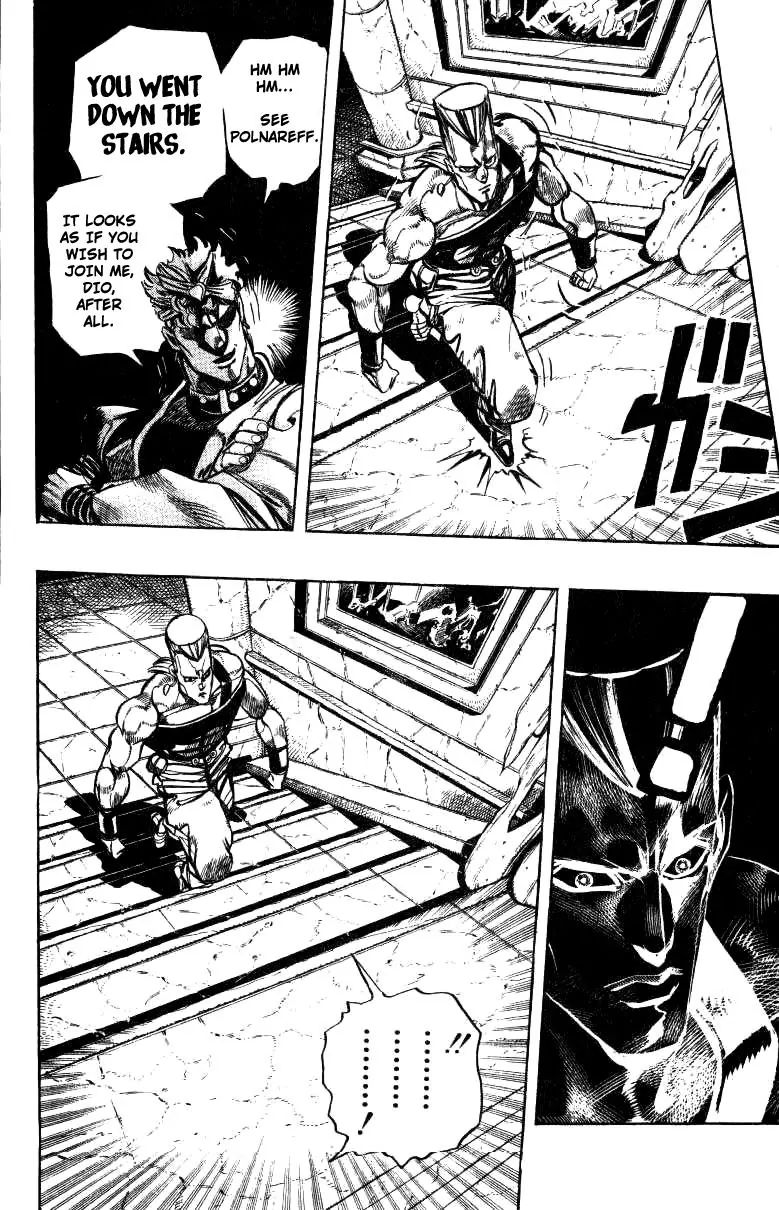 Page 7 of Chapter 248
